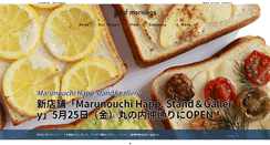 Desktop Screenshot of goodmornings.co.jp