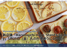 Tablet Screenshot of goodmornings.co.jp